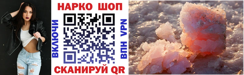 Бошки Шишки Чусовой