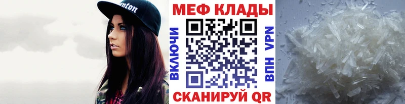 Наркотические вещества Чусовой КОКАИН  Метадон  МАРИХУАНА  Alpha-PVP 