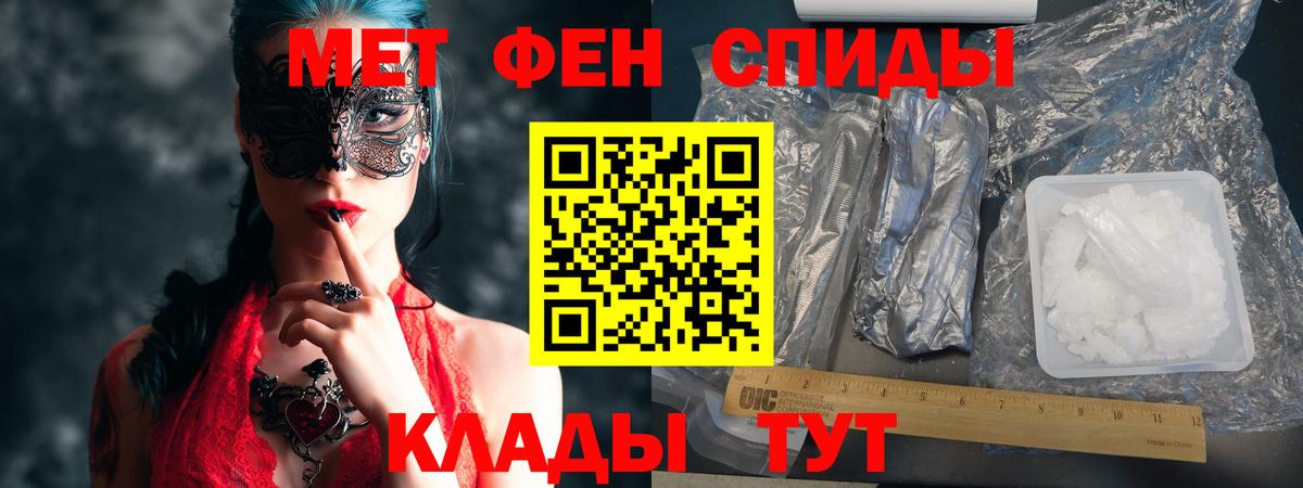 Чусовой  АМФ 98%  АМФЕТАМИН  Вход с VPN 