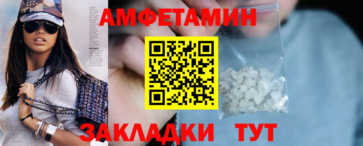 ГАШИШ  МАРИХУАНА  Купить  Кокаин  Чусовой  Мефедрон  Вход с VPN  МЕТ 