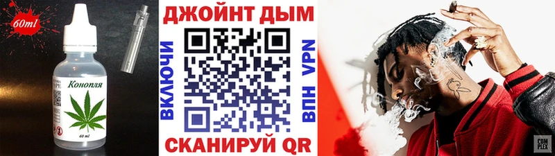 продажа наркотиков  Чусовой  Cannafood конопля 