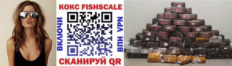 COCAIN Fish Scale  Чусовой 