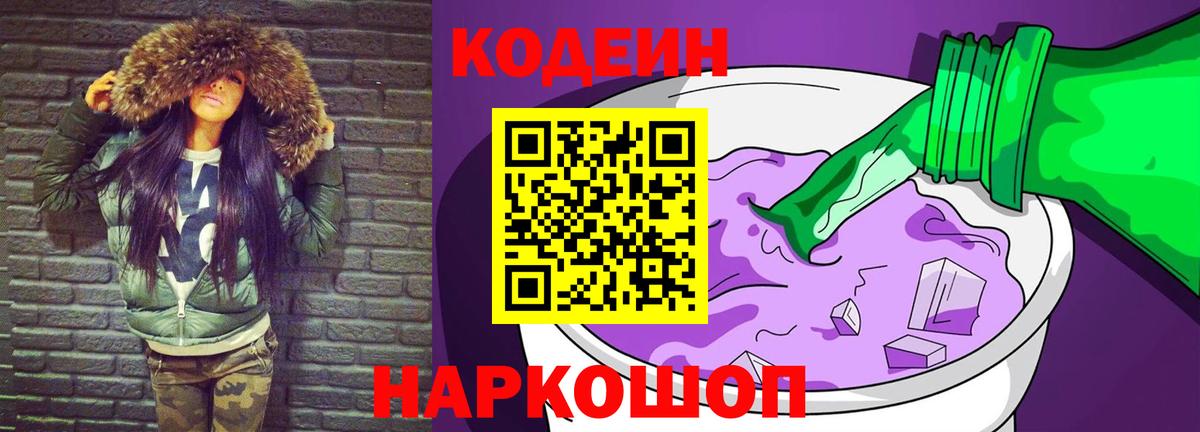Метамфетамин Чусовой