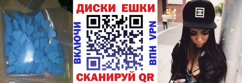 ЭКСТАЗИ DUBAI  Чусовой 