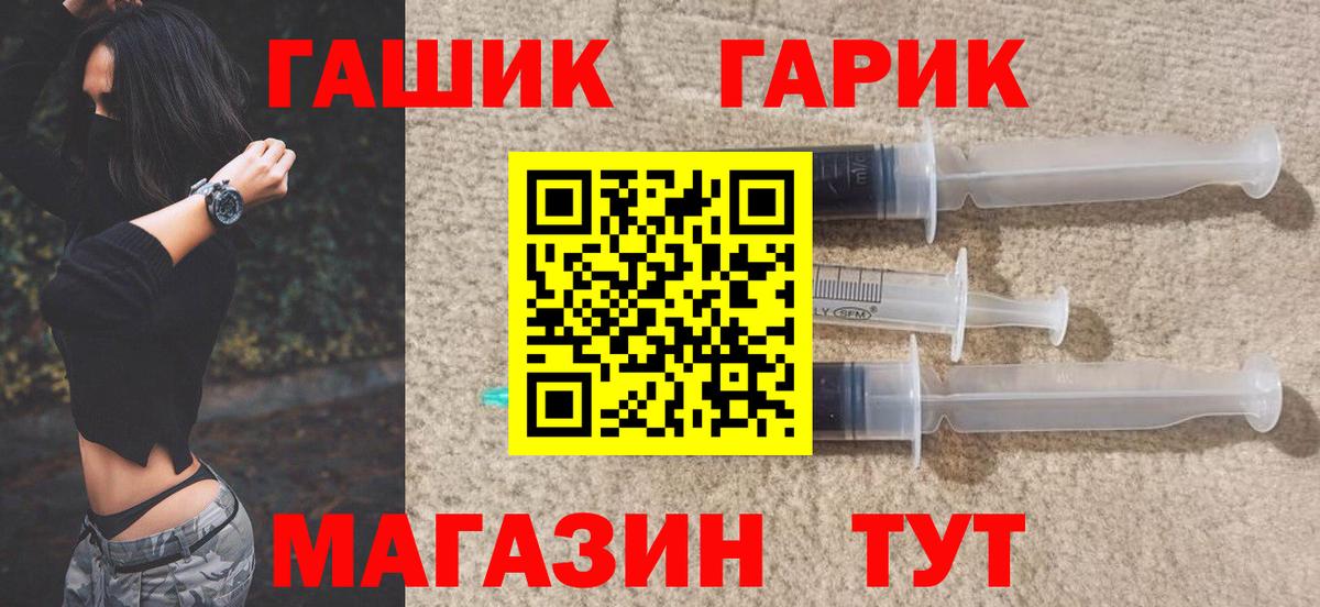 Гашиш гарик Чусовой