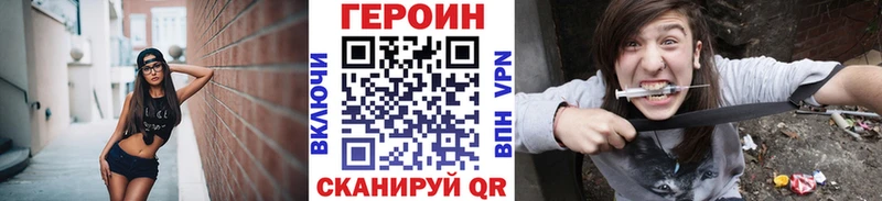ГЕРОИН афганец  Чусовой 