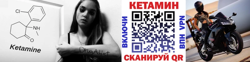 где продают наркотики  Чусовой  Кетамин VHQ 
