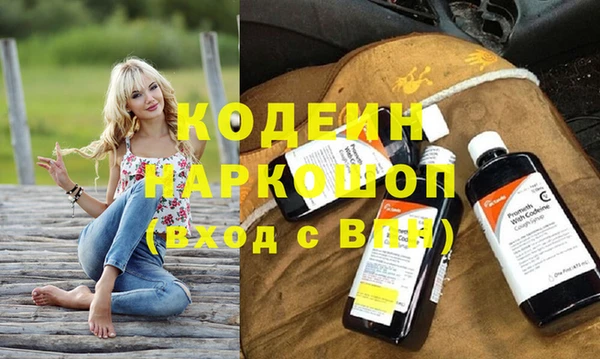 кокаин VHQ Тихвин