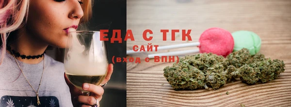 сатива Тихорецк