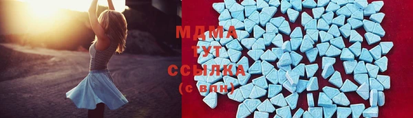 мефедрон VHQ Тобольск
