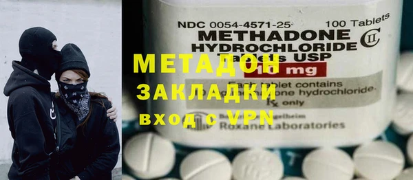 мефедрон VHQ Тобольск