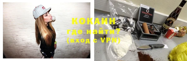 мефедрон VHQ Тобольск