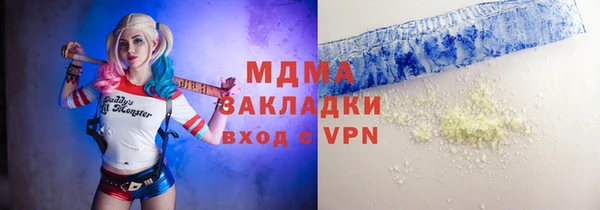 дистиллят марихуана Хадыженск