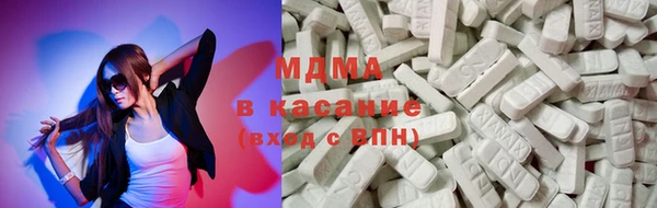 кокаин VHQ Тихвин
