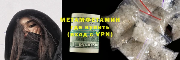 винт Фурманов