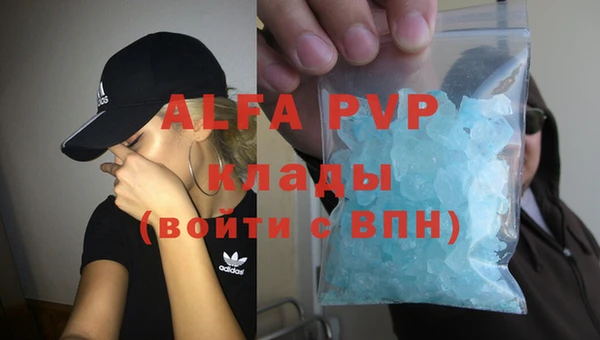 мефедрон VHQ Тобольск