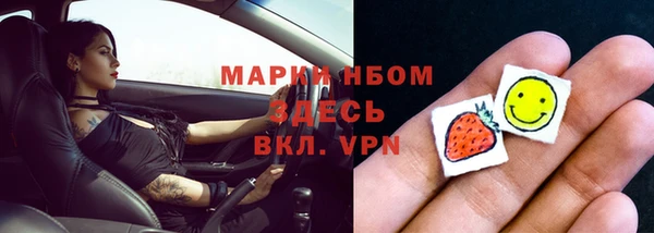 кокаин VHQ Тихвин