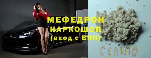 мефедрон VHQ Тобольск