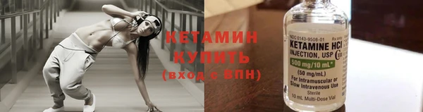кокаин VHQ Тихвин