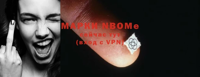 кокаин VHQ Тихвин