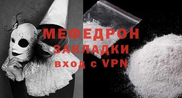 сатива Тихорецк