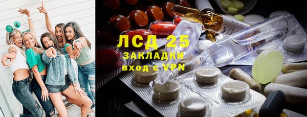 сатива Тихорецк