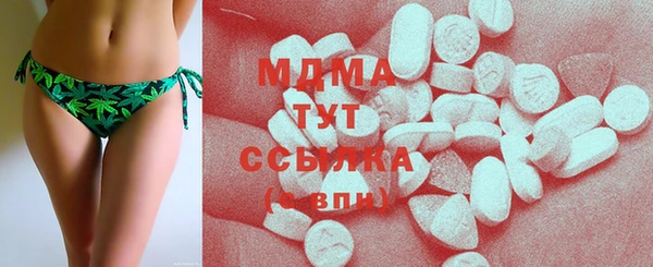 дистиллят марихуана Хадыженск