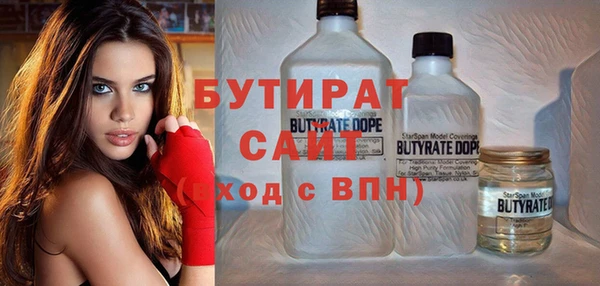 дистиллят марихуана Хадыженск