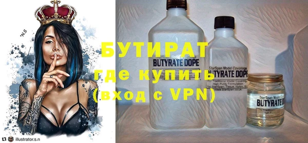 кокаин VHQ Тихвин