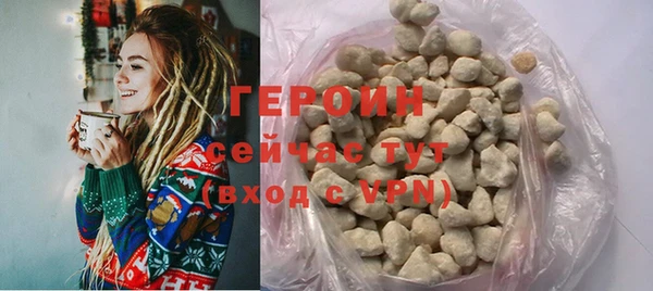 кокаин VHQ Тихвин