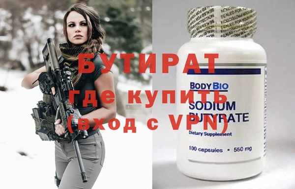 кокаин VHQ Тихвин