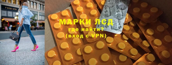 дистиллят марихуана Хадыженск
