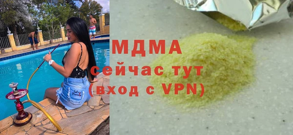 кокаин VHQ Тихвин
