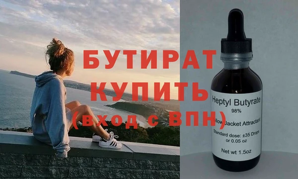 винт Фурманов