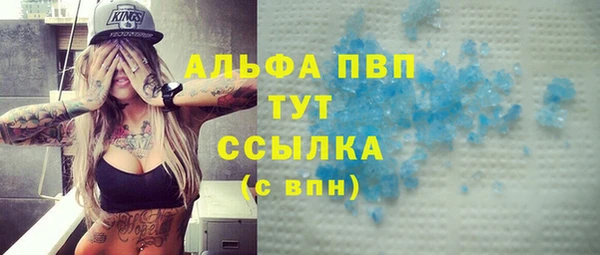 винт Фурманов