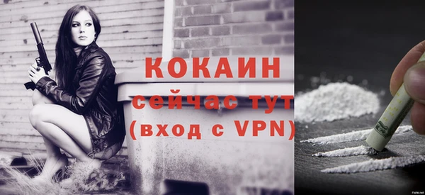 кокаин VHQ Тихвин