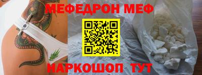 скорость mdpv Бузулук