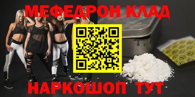 соль ск Бугуруслан