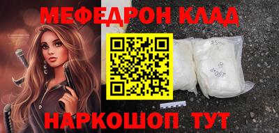 скорость mdpv Бузулук