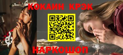 мяу мяу кристалл Будённовск