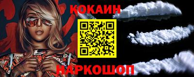 соль ск Бугуруслан