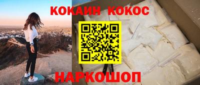 мяу мяу кристалл Будённовск