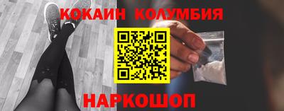 мяу мяу кристалл Будённовск