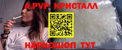 соль ск Бугуруслан