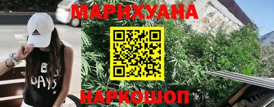 соль ск Бугуруслан