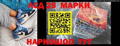 мяу мяу кристалл Будённовск