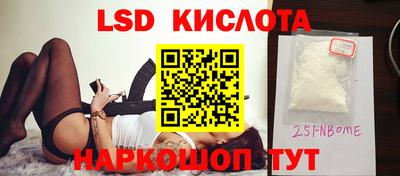 соль ск Бугуруслан