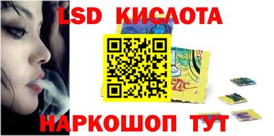мяу мяу кристалл Будённовск