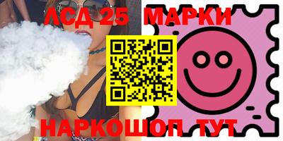соль ск Бугуруслан