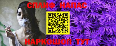 соль ск Бугуруслан